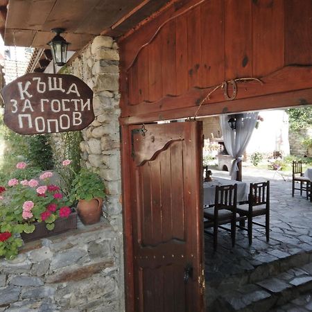 Guest House Popov Marchevo Dış mekan fotoğraf