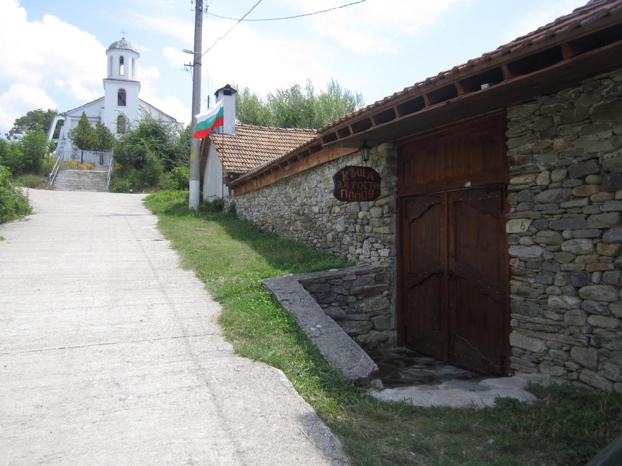 Guest House Popov Marchevo Dış mekan fotoğraf